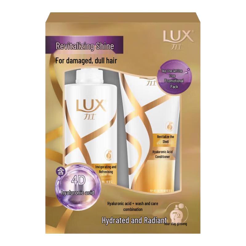 

Lux Revitalizing & Brightening Shampoo & Conditioner Set