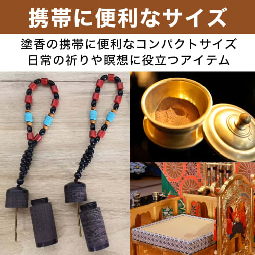 Felimoa Incense Holder and Medicine Spoon, Dragon God in the Clouds, Heart Sutra, Incense, Ebony, Portable, Mount Koya, Set of 2