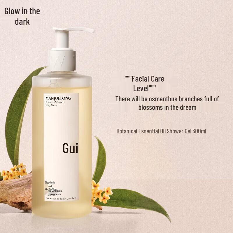Radiant Glow Botanical Shower Honey