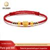 999 Pure Gold Ruyi Zodiac Red String Bracelet with Auspicious Clouds Lock for Couples