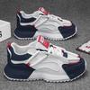 Sommer Herrenschuhe Größe 44 neue Herren Mesh atmungsaktive Sneaker höhenverstärkende Sport bequeme Freizeitschuhe für Herren