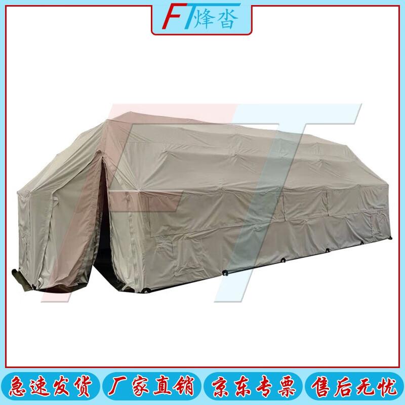 Fengta Large Grid Frame Command Post Medical Tent 37 sqm