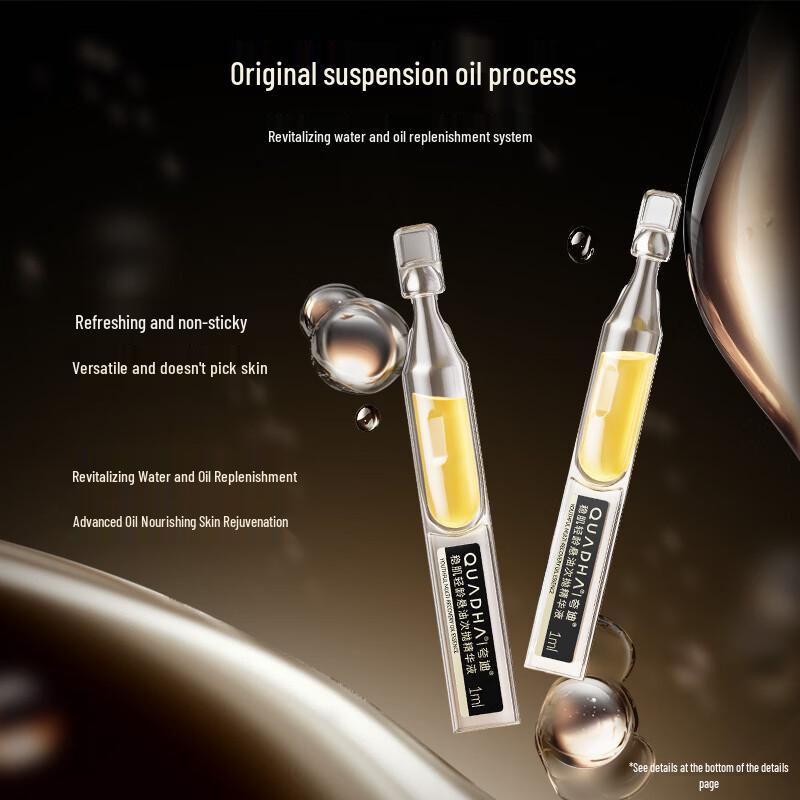 Quadi Suspended Oil 2.0 Anti-Aging Essence