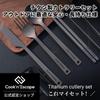 COOK'N'ESCAPE Titanium Cutlery Set [2mm Extra Thickness/High Strength] Camping Cutlery