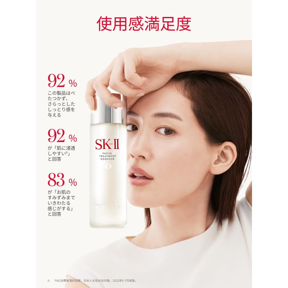 SK-II Official Store | Facial Treatment Essence 230mL | Toner, Pre-serum, Serum (3-in-1) | Pore Care, Moisturizing, Anti-aging | Fragrance-free | Pite