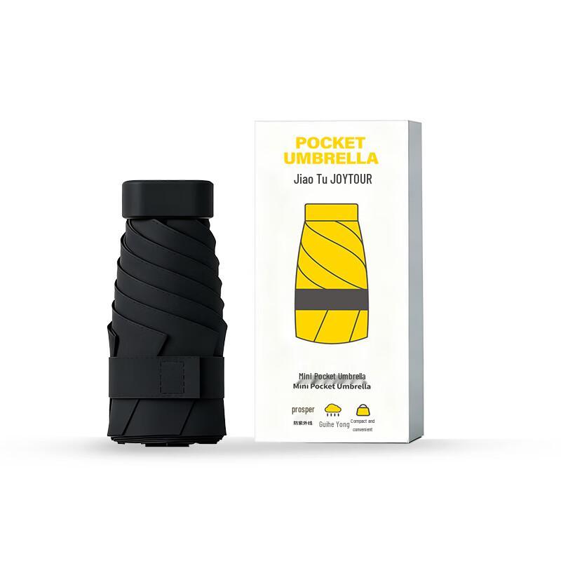 Mini UV Protection Portable 5-Fold Sun Umbrella
