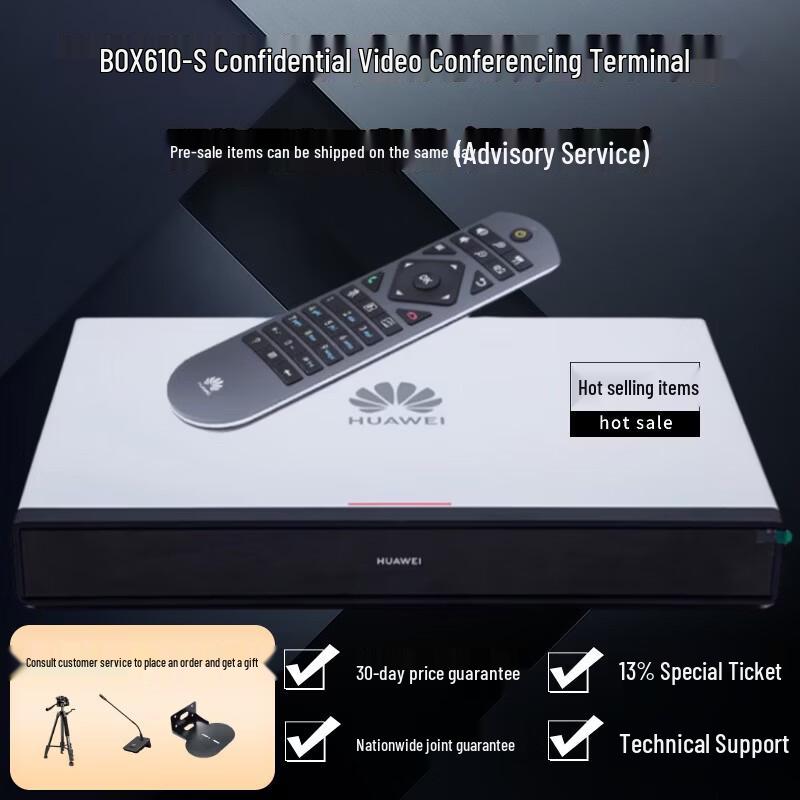 Huawei BOX610S HD Video Conferencing Terminal (CN version)