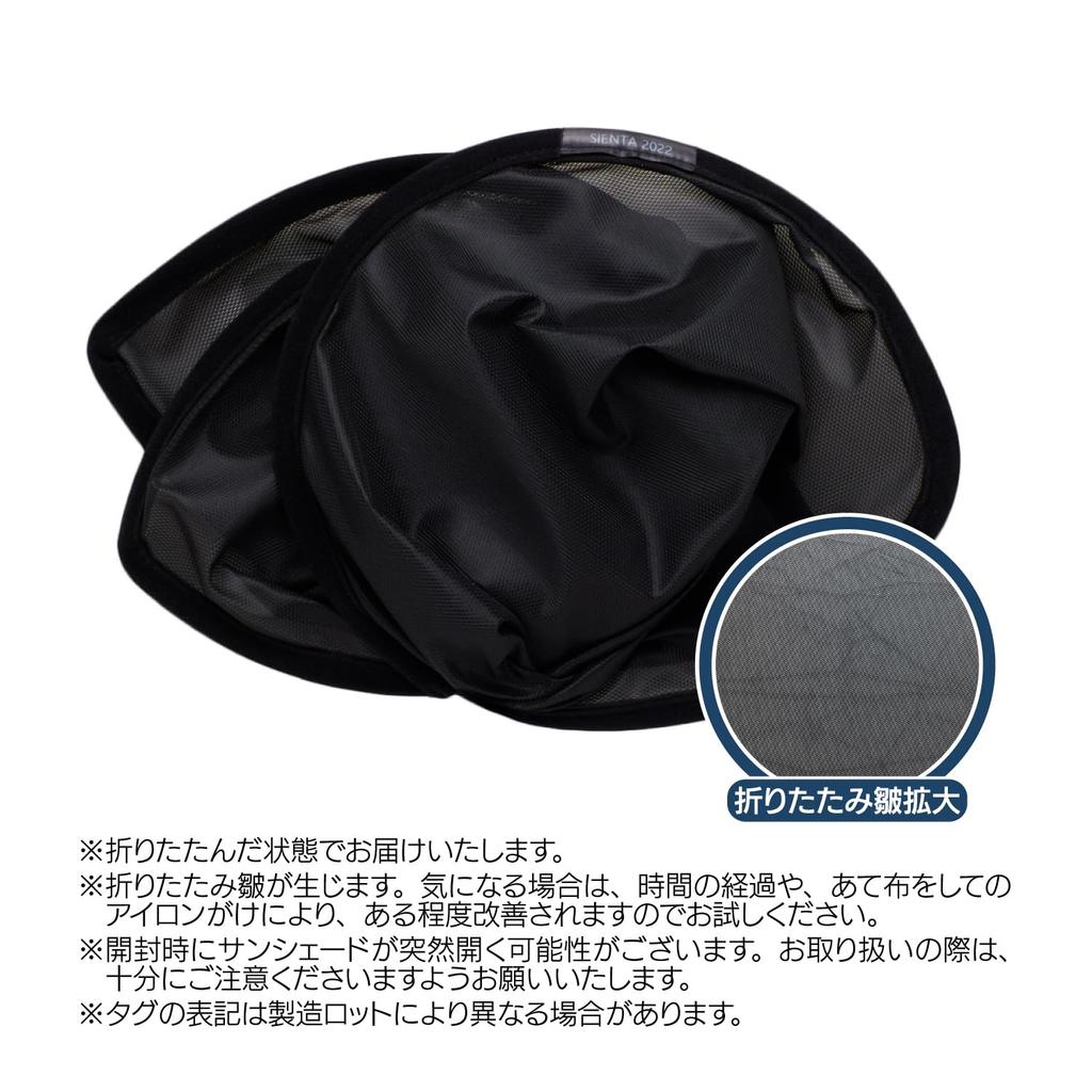 sunshades for the 10th generation Mesh side window rear side light and heat Magnetic Compatible with the 10th generation rear side Set of