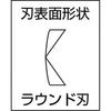 TOP Mikro-Schneidzangen Kupferdraht bis zu Made in Japan Zangen, 1,2 mm Durchmesser, Federbelastet, MN-125, Tsubame-Sanjo,