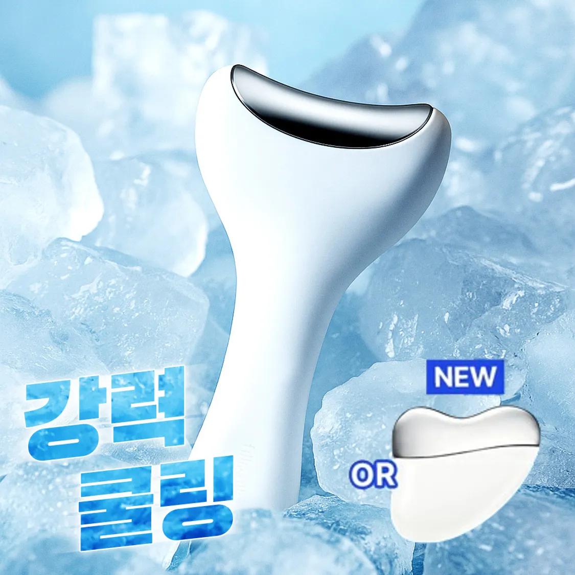 Filimilli Cooling Massager (2Types) Cooling Massager