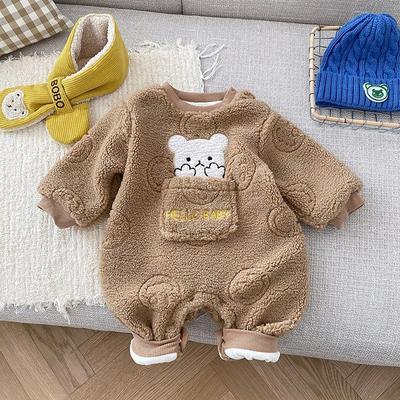Venese Baby Pockets for Baby Pockets, Long -sleeved Space Suit Size No. 80, Korea Best Childrens Clothes