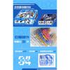 XIAOT IRON ROARS C.A.T 04 1/60 Scale ABS Plastic Assembly Model Kit