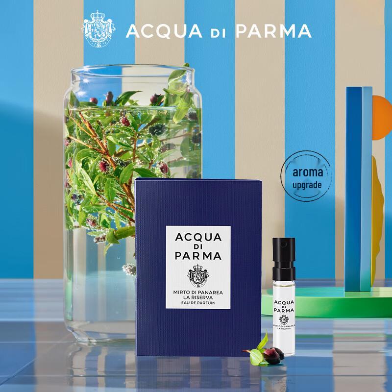 Набор пробников ароматов Acqua di Parma с купоном