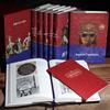 History of England Series