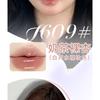 ROZO - Luminous Glossy Lipstick - 6 Colors