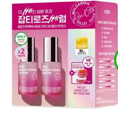 Brightening Serum Rose PDRN Limited Edition Set 20ml X2ea