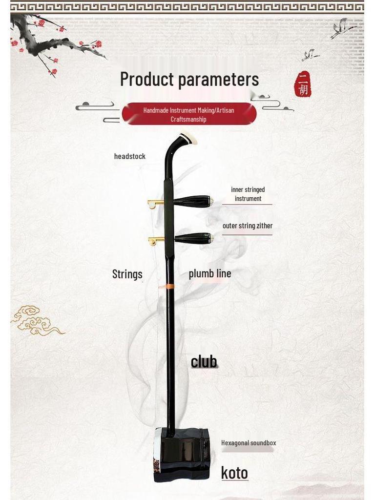 Set Erhu de Înaltă Calitate Complet pentru Începători și Copii