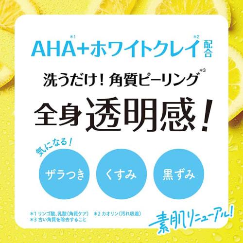 Cleansing Research Body Peel Soap C Refill 400ml [Renew your skin!] Contains AHA fruit acid and vitamin C. Exfoliating care for smooth skin, rough ski
