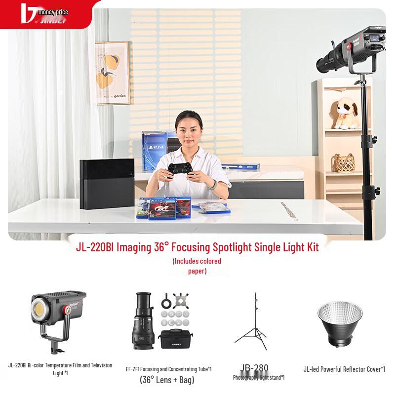 JINBEI JL-220BI 220W Bi-Color LED Video Light with ZF1 Spotlight