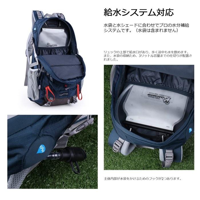 Mountaintop Hiking Backpack 40L/25L - Blue + Orange