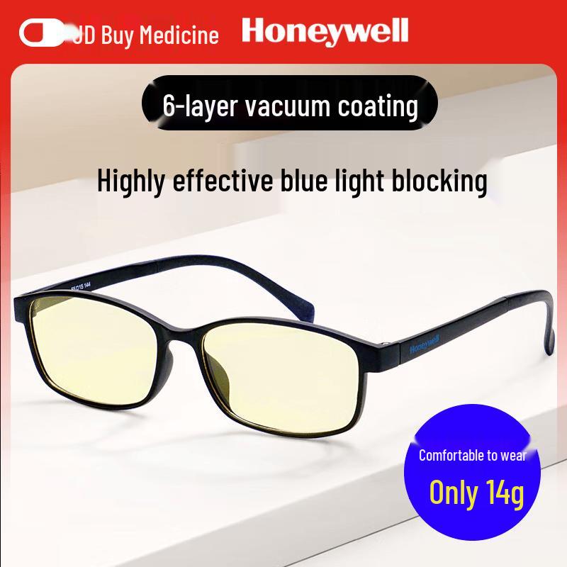 Honeywell Anti-Blue Light Computer Glasses