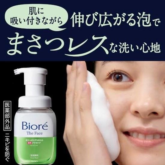 Bioré Face Acne Care Main BodyFoam CleanserFrictionlessAcne PreventionContains Antibacterial Anti-inflammatory Ingredients200 milliliters (x 1)