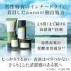 aono Face Cleanser [Facial Cleanser] [Organic] [Men's Skin Care]