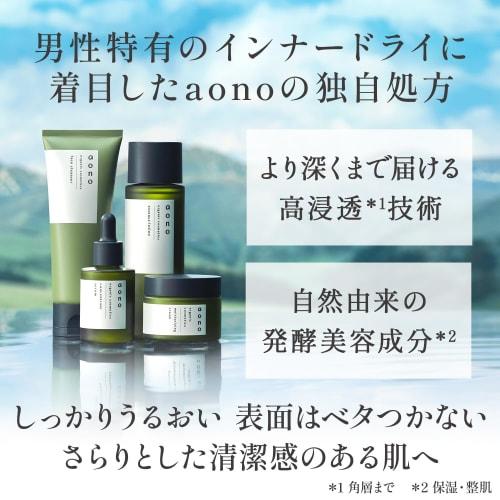 aono Face Cleanser [Facial Cleanser] [Organic] [Men's Skin Care]