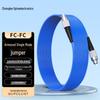 Zhongke Optoelectronics Pansarad Enmodig FC-FC Fiberoptisk Patchkabel