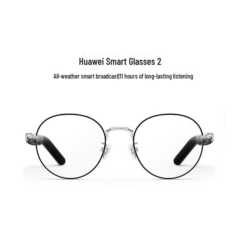 Huawei Smart Glasses 2