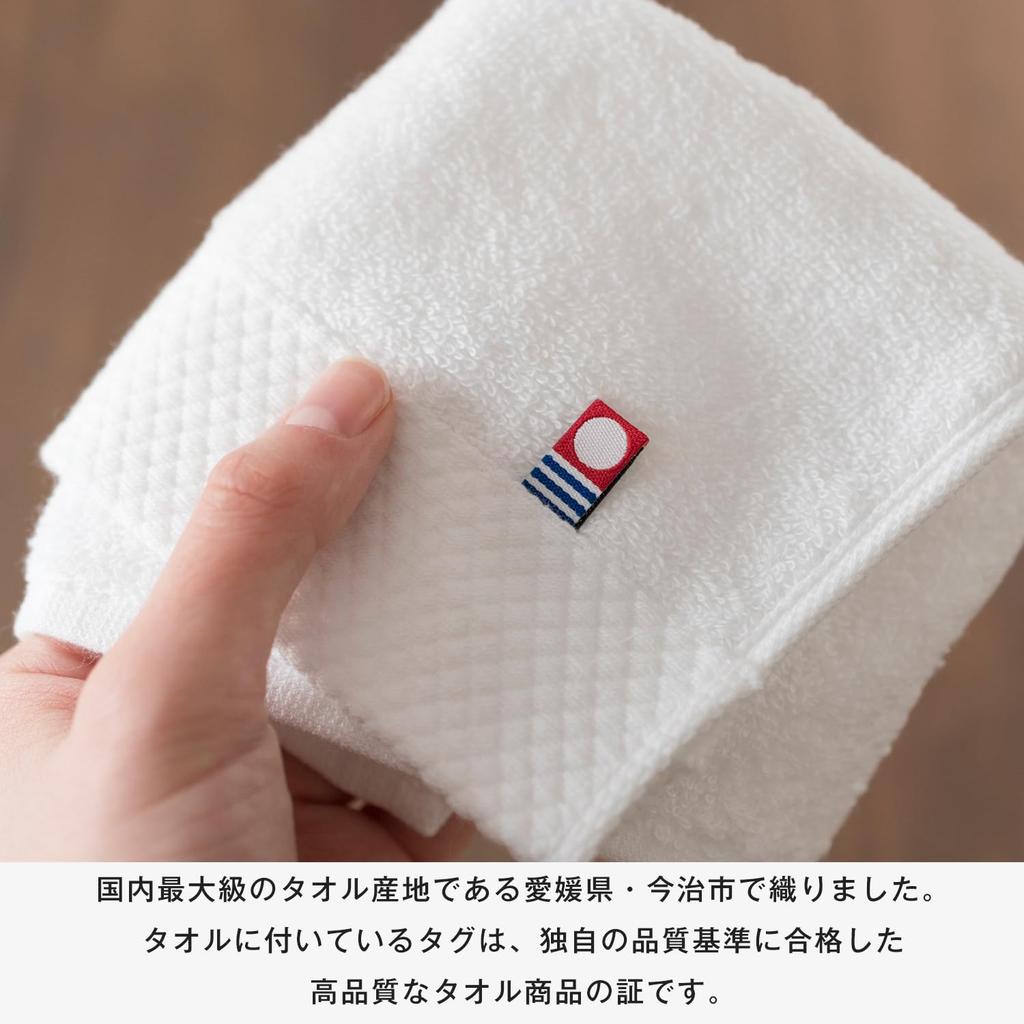 Bloom Imabari Towel Certified Small Gift Set of Gift 22 X 23 Individually Made In Cotton Handkerchiefs, 8, Ciel, Boxed, Cm, Wrapped, Japan, 100%