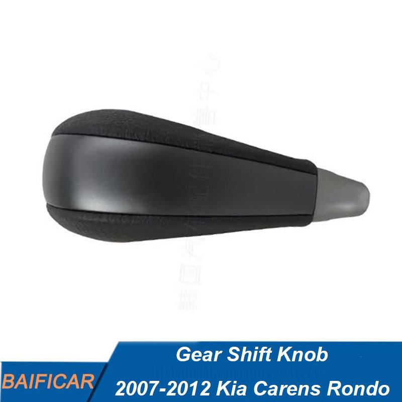 Baificar Brand New  Automatic Gear Shift Knob 46720-1D200 467201D200 For 2007-2012 Kia Carens Rondo