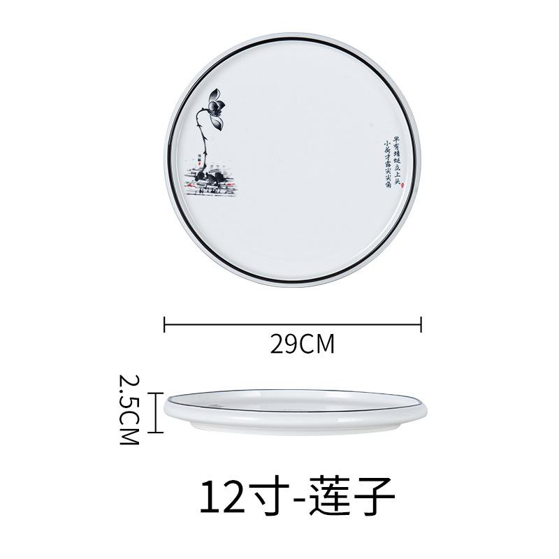 Ceramic Plates, Vegetable Plates, Flat Plates, Steak Plates, Restaurant Hotel Tableware, Shallow Plates, Round Plates, Dim Sum Plates, New Chinese Des