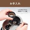 Koizumi Coffee Grinder Electric Coffee Mill Conical Silver KKM-0400/S
