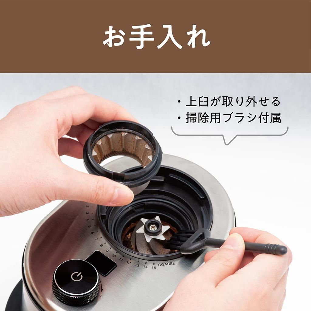 Koizumi Coffee Grinder Electric Coffee Mill Conical Silver KKM-0400/S