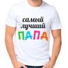 Russian Russian Letter Best Dad Best Mom Inscription Print Matching T Shirt Sleeve Casual O Neck