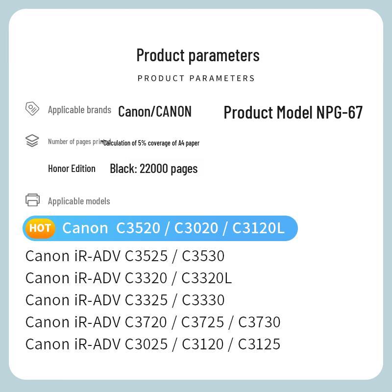 Cai Jin Compatible Toner & Drum Units for Canon NPG-67 Series