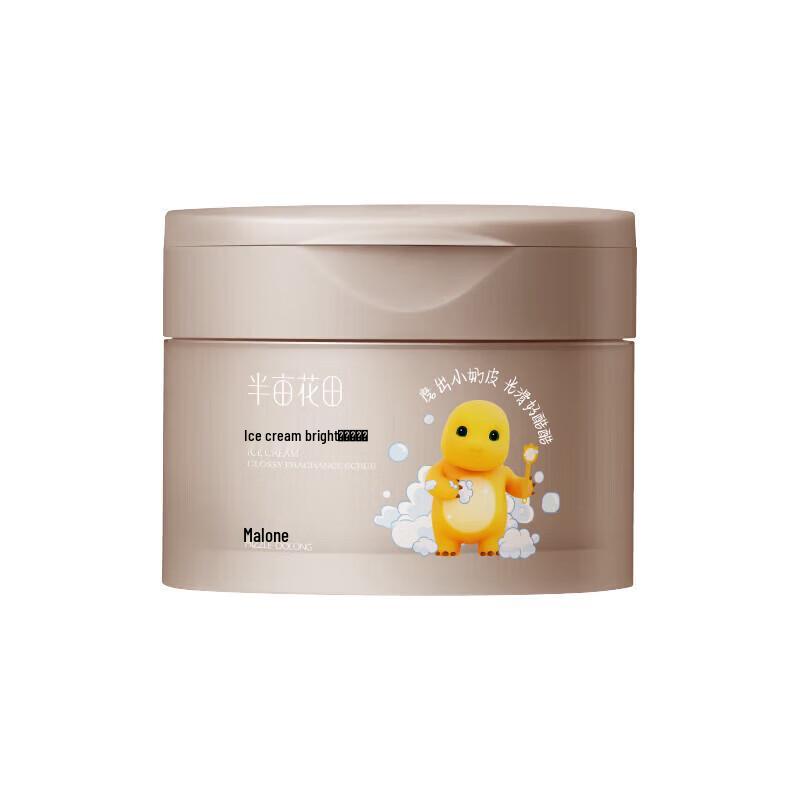 Little Dream Garden Ice Cream Smoothing Scented Body Scrub