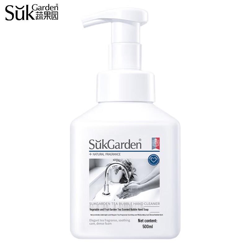 Shuguoyuan Tea Scented Foaming Hand Soap
