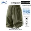 Men's Quick-Dry Ice Silk Sports Shorts