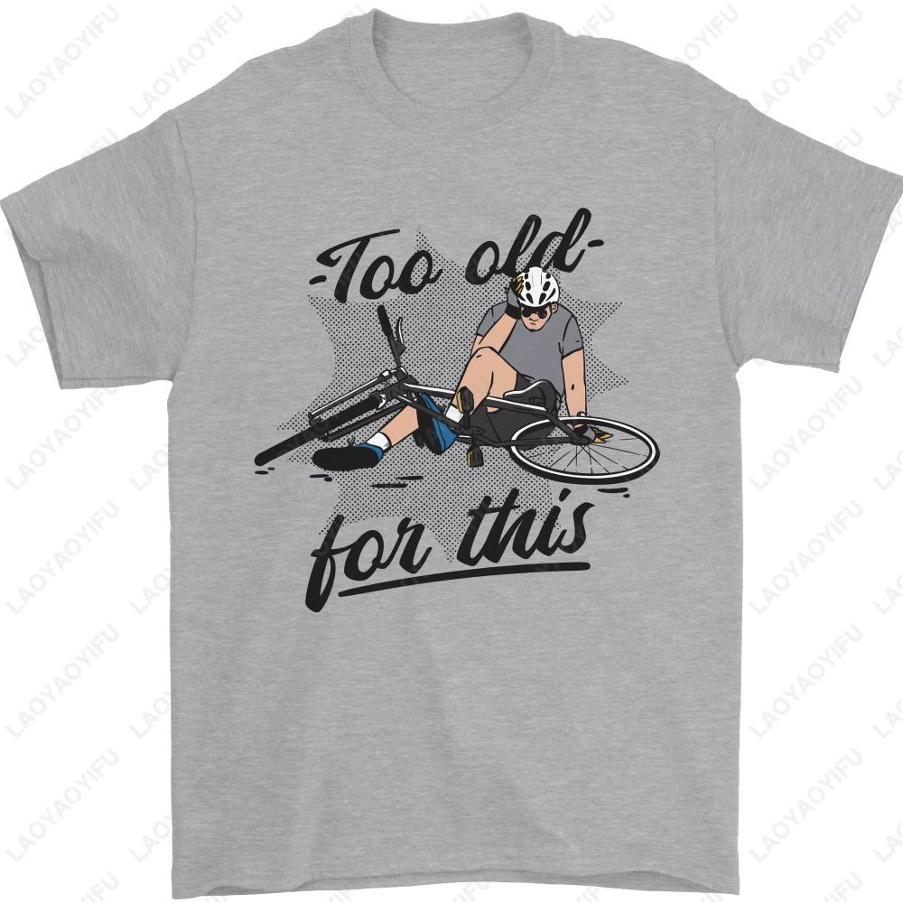 Too Old for This Funny Cycling Bicycle Mens TShirt Summer Fashion Classic Streetwear Regular High Quality Cotton Men Clothing