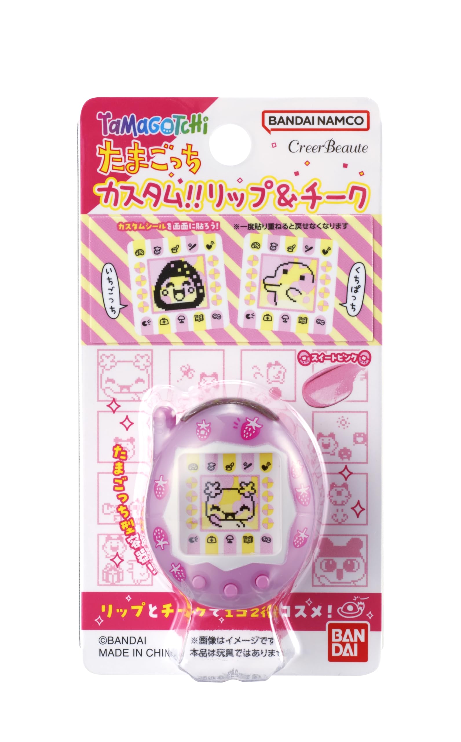 

BANDAI Tamagotchi Lip Kei Tama Ichigo Ages Custom!! & Cheek, Milk, 15+
