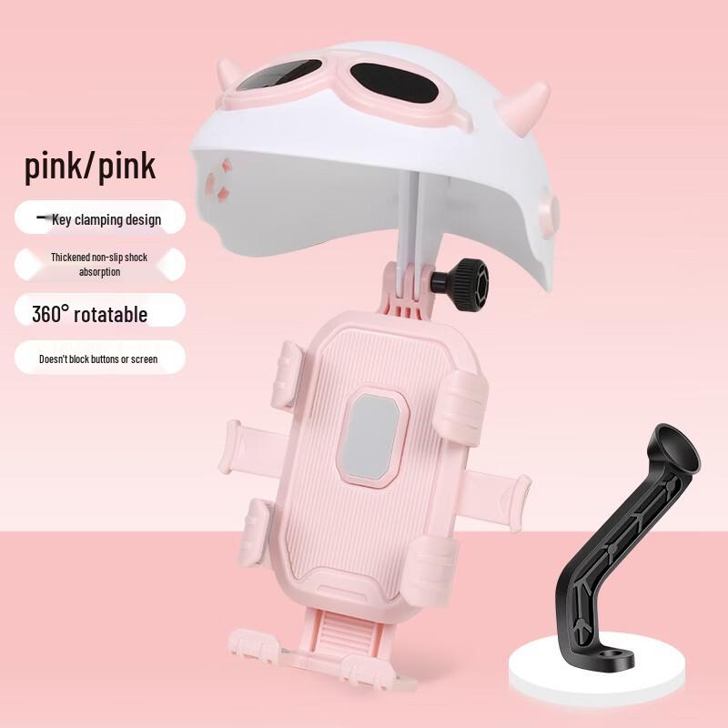 Shockproof Bike Phone Mount with Helmet Bundle