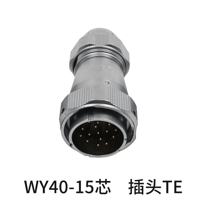 WEIPU WY40 TE+Z Solder Fast Screw Lock Waterproof Powercon Bulkhead Connector 5 9 15 26 31 52Pin Industrial Aviation Socket Plug