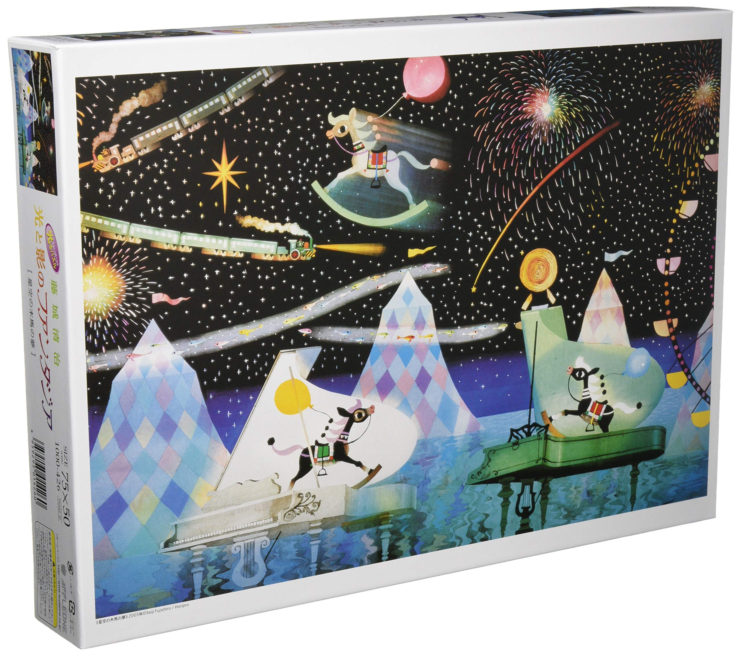 

Пазл на 1000 деталей «Мечта о звездном небе» с лошадью (50x75cm)