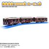 TAKARA TOMY (TAKARA TOMY) Plarail Hankyu Electric Railway 1000 Series Kirby Train Toy 3 and Up
