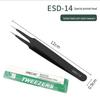 Bent Tip Stainless Steel Precision Tweezers: Fine-Point, Anti-Static Tool for Hair, Acne, Bird's Nest Picking, and Repair.