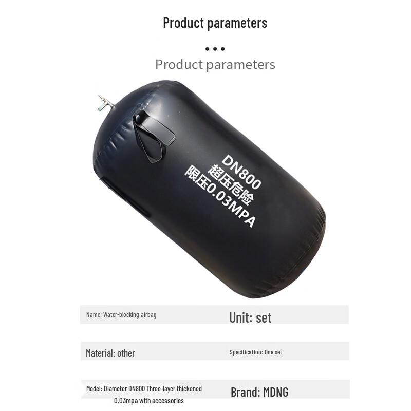MDNG Inflatable Pipeline Plug