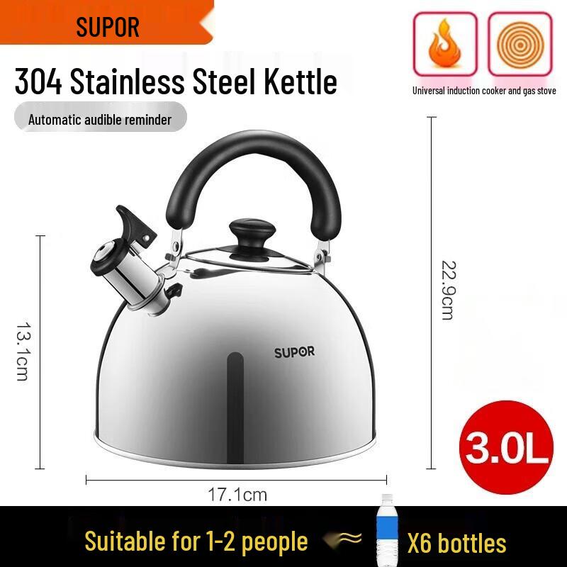 Supor 304 Stainless Steel Gas Kettle with Boiling Reminder