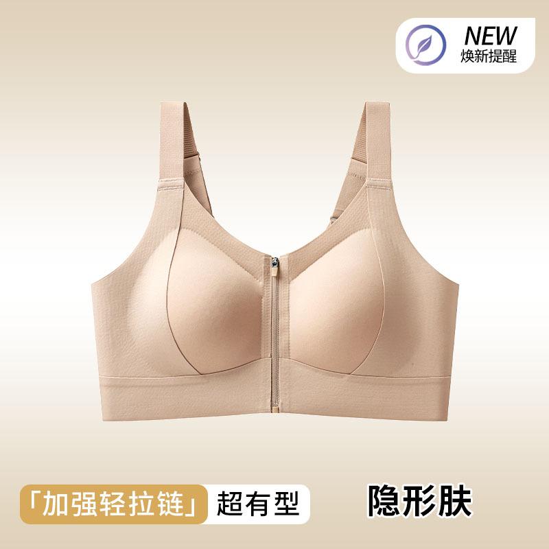 

Sports big breasts show small, high strength, shock-proof and vertical-proof, front pull thin, no steel ring bra, mesh, breathable and beautiful back. M [34/75bcd recommended 45-52.5kg]